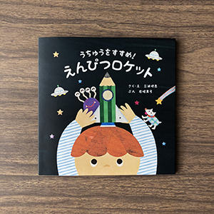 お手ごろタイプ