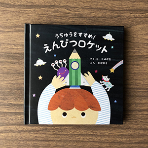 ハードカバータイプ